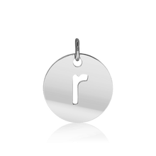 Load image into Gallery viewer, ITI NYC Lowercase Cut Out Disc in Sterling Silver (16mm) (100% Polished with Bail)