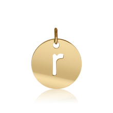 Load image into Gallery viewer, ITI NYC Lowercase Cut Out Disc in Sterling Silver (16mm) (100% Polished with Bail)