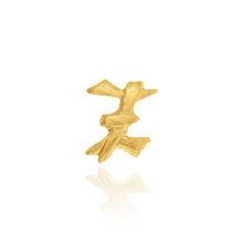 Load image into Gallery viewer, ITI NYC Chinese Take Away (4mm) (Semi-Polished)