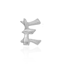 Load image into Gallery viewer, ITI NYC Chinese Take Away (6.5mm) (Semi-Polished)