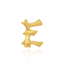 Load image into Gallery viewer, ITI NYC Chinese Take Away (6.5mm) (Semi-Polished)