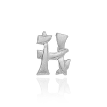 Load image into Gallery viewer, ITI NYC Chinese Take Away (6.5mm) (Semi-Polished)