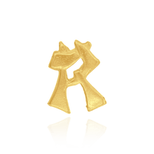 Load image into Gallery viewer, ITI NYC Chinese Take Away (6.5mm) (Semi-Polished)