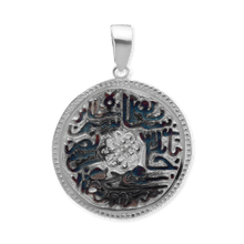 Load image into Gallery viewer, ITI NYC Islamic Blessing Pendant in Sterling Silver