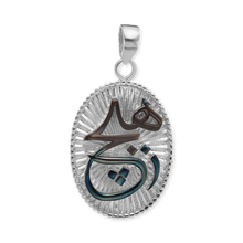 Load image into Gallery viewer, ITI NYC Muhammad Pendant in Sterling Silver