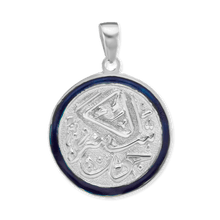 Load image into Gallery viewer, ITI NYC Al-Karim Pendant with Green Enamel in Sterling Silver