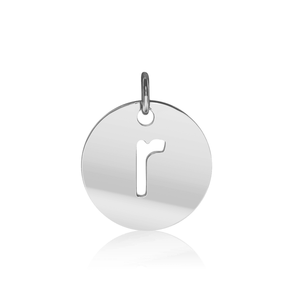 ITI NYC Lowercase Cut Out Disc in Sterling Silver (16mm) (100% Polished with Bail)