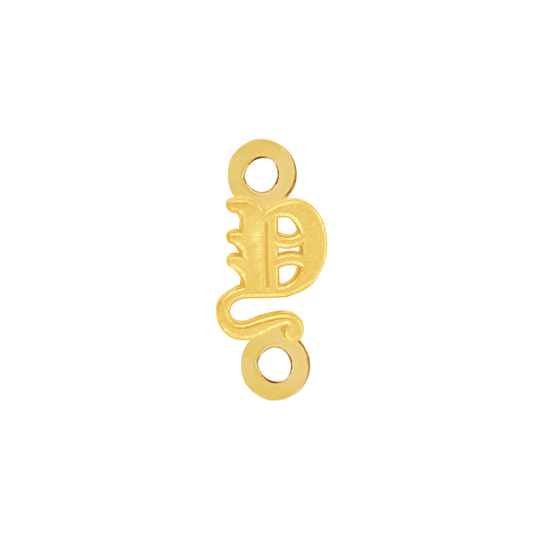 Old English Initials with 2 Jump Rings (4.25 mm)