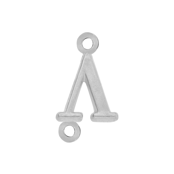 Greek Initials with 2 Jump Rings (6 mm)