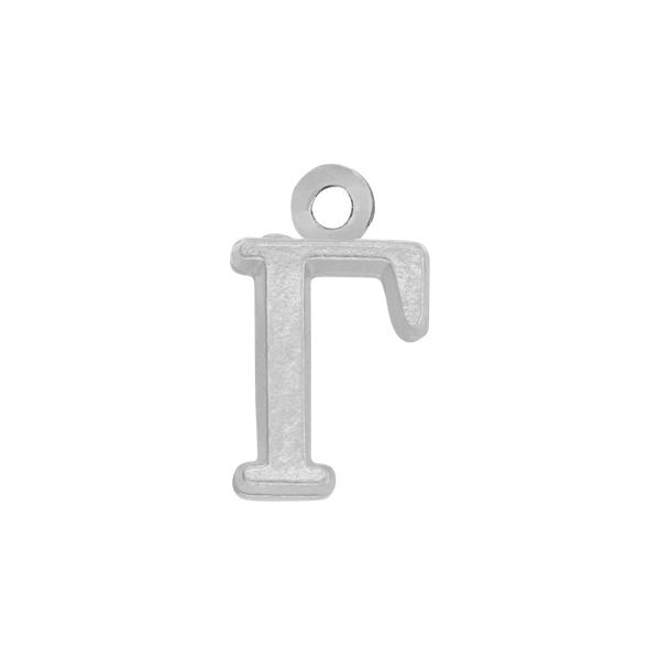 Greek Initials with 1 Jump Ring (6 mm)