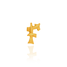 Load image into Gallery viewer, ITI NYC Chinese Take Away (4mm) (Semi-Polished)
