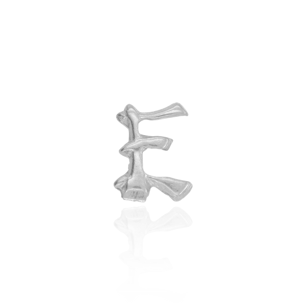 ITI NYC Chinese Take Away (5mm) (Semi-Polished)