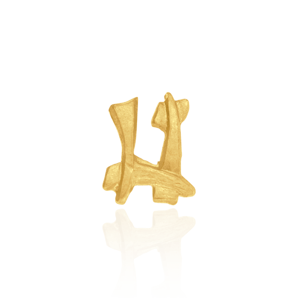 ITI NYC Chinese Take Away (5mm) (Semi-Polished)