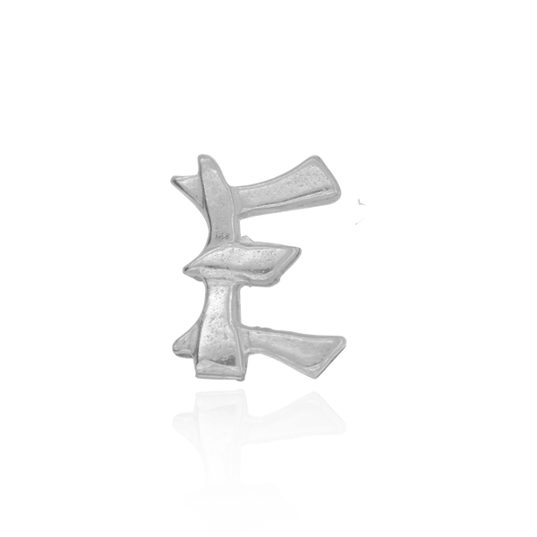 ITI NYC Chinese Take Away (6.5mm) (Semi-Polished)