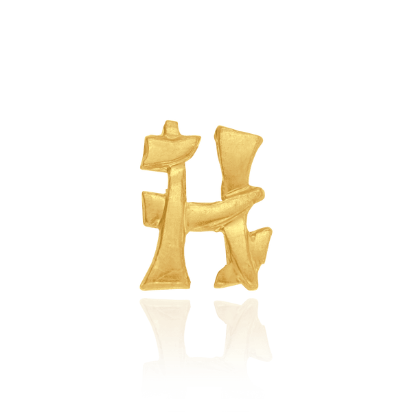 ITI NYC Chinese Take Away (6.5mm) (Semi-Polished)