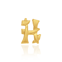 Load image into Gallery viewer, ITI NYC Chinese Take Away (6.5mm) (Semi-Polished)
