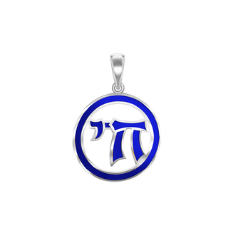ITI NYC Chai Pendant with Blue Enamel in Sterling Silver