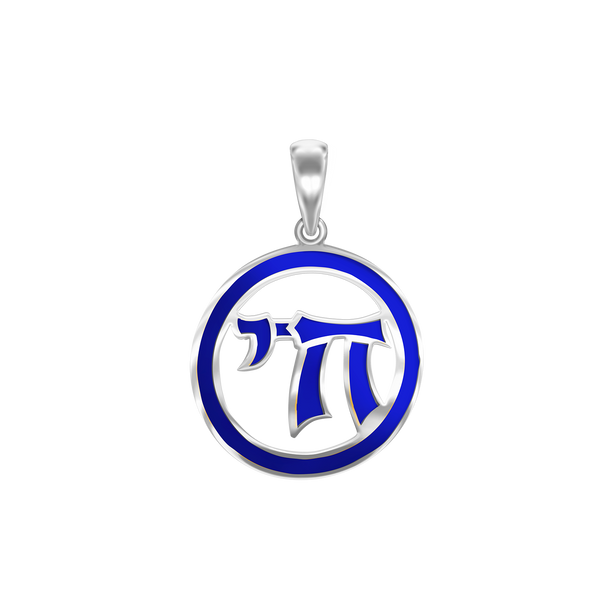 ITI NYC Chai Pendant with Blue Enamel in Sterling Silver