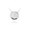 Friend Necklace in Sterling Silver (16 x 16 mm)