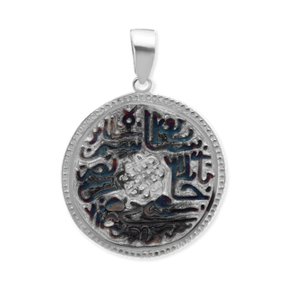 ITI NYC Islamic Blessing Pendant in Sterling Silver