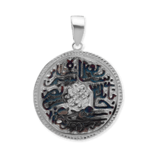 Load image into Gallery viewer, ITI NYC Islamic Blessing Pendant in Sterling Silver
