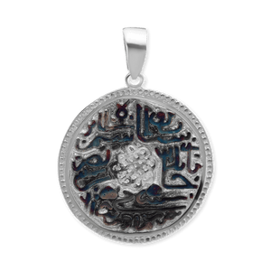 ITI NYC Islamic Blessing Pendant in Sterling Silver