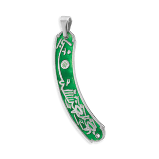 ITI NYC Bismillah Pendant with Green Enamel in Sterling Silver