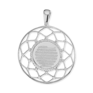 ITI NYC Quran Verse Pendant in Sterling Silver