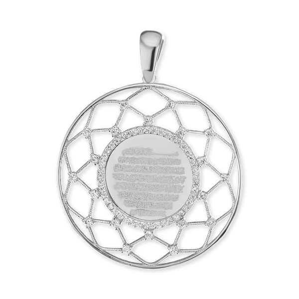 ITI NYC Quran Verse Pendant in Sterling Silver
