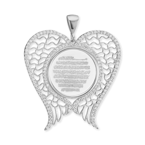 ITI NYC Quran Verse Pendant in Sterling Silver