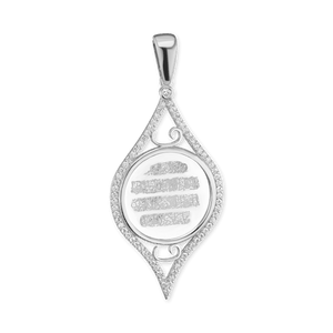 ITI NYC Quran Verse Pendant in Sterling Silver