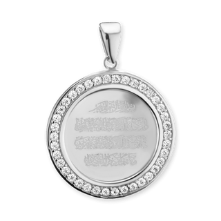ITI NYC Quran Verse Pendant in Sterling Silver