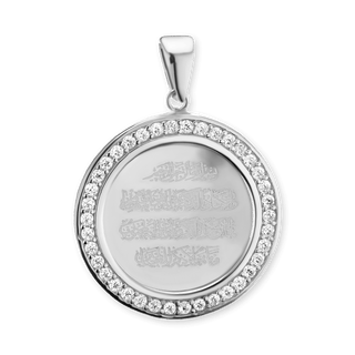 ITI NYC Quran Verse Pendant in Sterling Silver