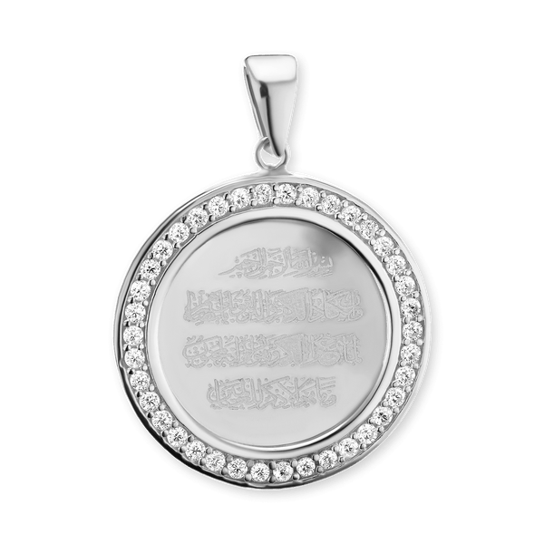ITI NYC Quran Verse Pendant in Sterling Silver