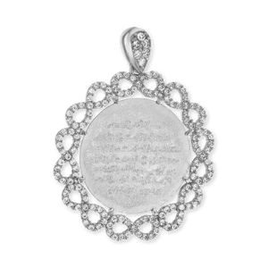 ITI NYC Quran Verse Pendant in Sterling Silver