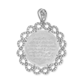 ITI NYC Quran Verse Pendant in Sterling Silver