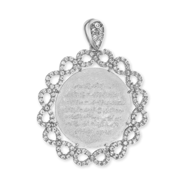 ITI NYC Quran Verse Pendant in Sterling Silver