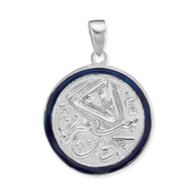 Load image into Gallery viewer, ITI NYC Al-Karim Pendant with Green Enamel in Sterling Silver
