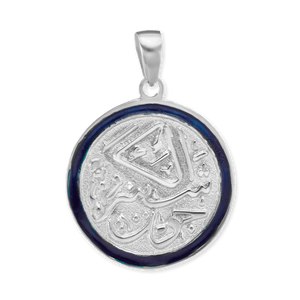 ITI NYC Al-Karim Pendant with Green Enamel in Sterling Silver