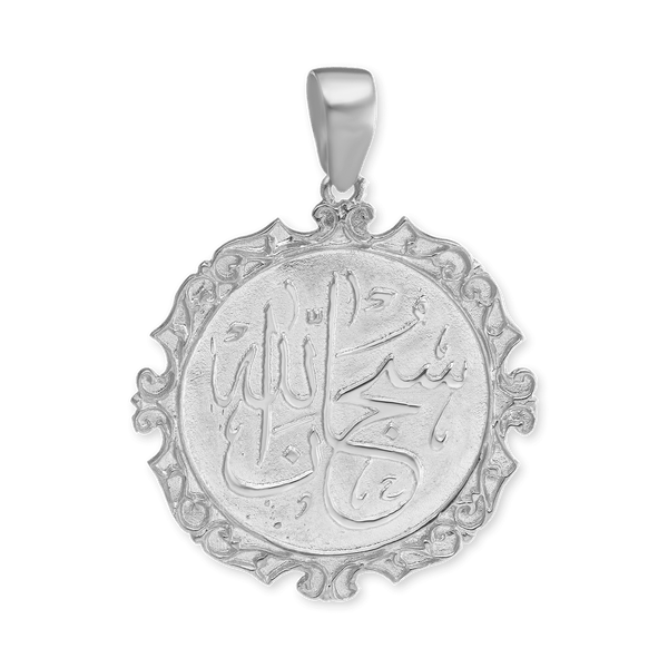 ITI NYC Allah Muhammad Pendant in Sterling Silver