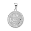 ITI NYC Seal of Muhammad Pendant in Sterling Silver