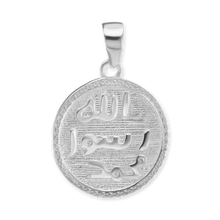 Load image into Gallery viewer, ITI NYC Seal of Muhammad Pendant in Sterling Silver
