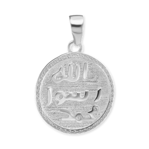 ITI NYC Seal of Muhammad Pendant in Sterling Silver