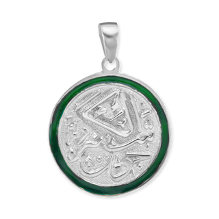 ITI NYC Al-Karim Pendant with Green Enamel in Sterling Silver