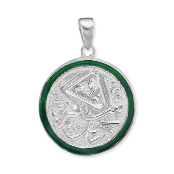ITI NYC Al-Karim Pendant with Green Enamel in Sterling Silver