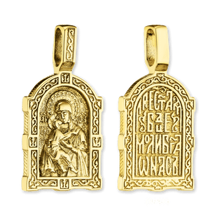 ITI NYC Madonna and Child Byzantine Double-Sided Pendant in Sterling Silver