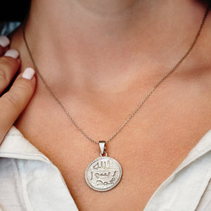 ITI NYC Seal of Muhammad Pendant in Sterling Silver