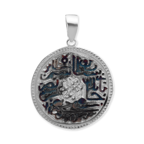 ITI NYC Islamic Blessing Pendant in Sterling Silver