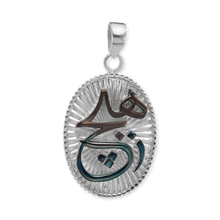 Load image into Gallery viewer, ITI NYC Muhammad Pendant in Sterling Silver

