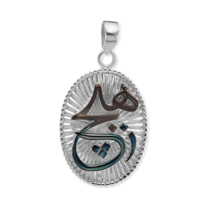 ITI NYC Muhammad Pendant in Sterling Silver